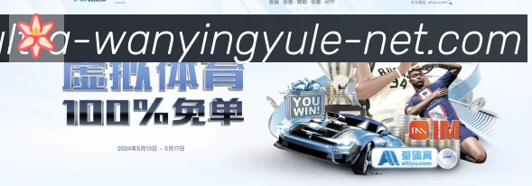 企业概况
